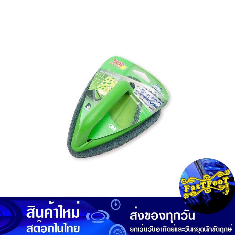 ใยขัดสีเขียวพร้อมด้ามจับหัวจรวด-สก๊อตช์-ไบรต์-scotch-brite-green-scourer-with-rocket-handle