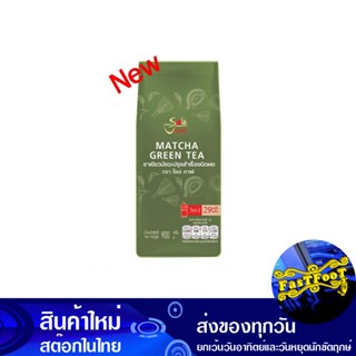 ชาเขียวมัชฉะปรุงสำเร็จชนิดผง ชาเขียวมัชฉะ 900 กรัม โซเล่ Sole Instant Matcha Green Tea Powder Matcha Green Tea Powder