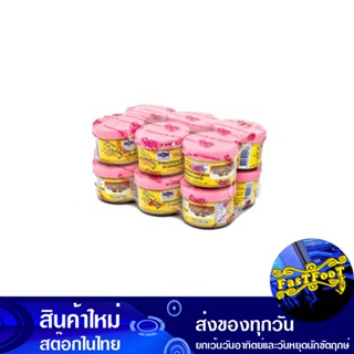 กะปิ 90 กรัม (12กระปุก) กุ้งไทย Thai Shrimp Shrimp Paste