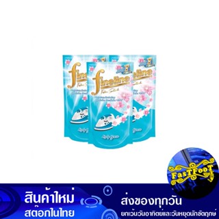 น้ำยารีดผ้าเรียบ สีเขียว 450 มล. (แพ็ค3ถุง) ไฟน์ไลน์ Fine Line Green Fabric Softener