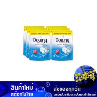 ผงซักฟอกสูตรเข้มข้น กลิ่นซันไรท์เฟรช 220 กรัม (แพ็ค6ถุง) ดาวน์นี่ Downy Concentrated Detergent Sunrise Fresh Scent