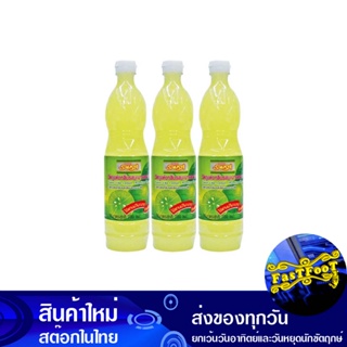 น้ำมะนาว 700 มล. (3ขวด) รวมรส Ruam Rot Lemonade