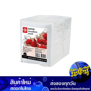 กระดาษเช็ดปาก 33x33 ซม. 500 แผ่น เอโร่ Aro Paper Napkins 33X33 Cm.