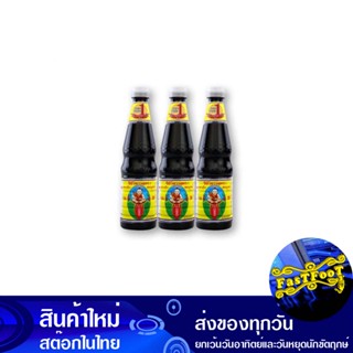 ซีอิ๊วขาว สูตร 1 600 มิลลิลิตร (3ขวด) เด็กสมบูรณ์ Perfect Child Soy Sauce