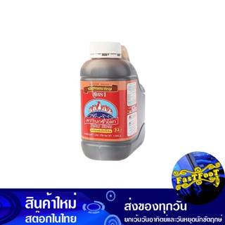 ซอสหอยนางรม สูตร 1 1000 กรัม นกขั้วโลก Polar Bird Oyster Sauce