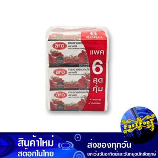 กระดาษอเนกประสงค์ 90 แผ่น (แพ็ค6แพ็ค) เอโร่ Aro Multipurpose Paper