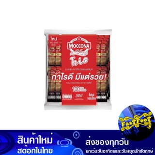 กาแฟปรุงสำเร็จชนิดผง 3in1 ทรีโอ ริชแอนด์สมูท 18 กรัม (100ซอง) มอคโคน่า Moccona Coffee Mix Powder Trio Rich And Smooth