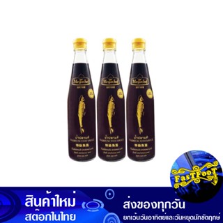 นํ้าปลาแท้ 700 มล. (3ขวด) เมกาเชฟ Megachef Real Fish Sauce