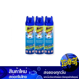 สเปรย์กำจัดยุงและแมลงสาบ 600 มล. (แพ็ค3กระป๋อง) เรนเจอร์ สเก้าท์ ลบ 15 Ranger Spray To Eliminate Mosquitoes And Cockroac