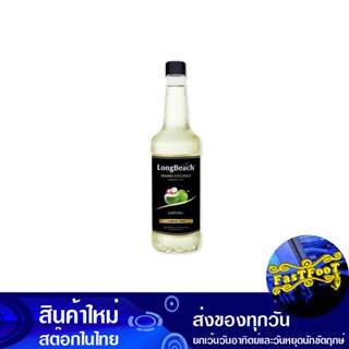 ไซรัป กลิ่นมะพร้าวอ่อน 740 มล. ลองบีช Long Beach Young Coconut Syrup