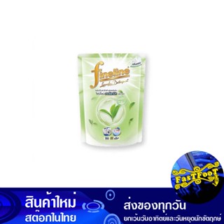 น้ำยาซักผ้า สูตรเข้มข้น ออร์แกนิค อโลเวร่า 1400 มล. ไฟน์ไลน์ Fine Line Concentrated Laundry Detergent, Organic Aloe Vera