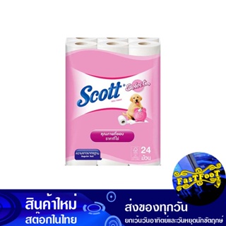 กระดาษชำระความยาวมาตรฐาน แพ็ค 24 ม้วน สก๊อตต์ ซีเลคท์ Scott Select Standard Length Toilet Paper