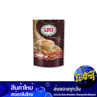 กาแฟผสมโสม 20 กรัม (20ซอง) ซุปเปอร์ Super Ginseng Coffee