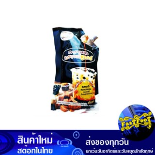 คาราเมล บราวน์ชูการ์ 900 กรัม เพียวโตะ Pureto Caramel Brown Sugar