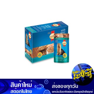 อาหารสุนัขแบบซอง รสไก่และตับในเยลลี่ 130 กรัม (12ซอง) สมาร์ทฮาร์ท Smart Heart Packaged Dog Food Chicken And Liver Flavor