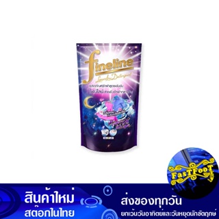 น้ำยาซักผ้า สูตรเข้มข้น ซักกลางคืน 650 มล. ไฟน์ไลน์ Fine Line Concentrated Laundry Detergent, Night Wash