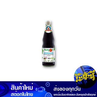 ซอสหมักปรุงสำเร็จ สูตรลดโซเดียม 800 กรัม เด็กสมบูรณ์ Perfect Child Marinade Sauce Sodium Reduction Formula