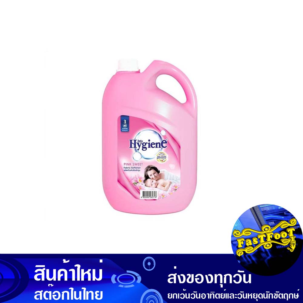 น้ำยาปรับผ้านุ่ม-สูตรมาตรฐาน-กลิ่นพิ้งค์-สวีท-ชมพู-3500-มล-ไฮยีน-hygiene-standard-formula-fabric-softener-pink-sweet-s
