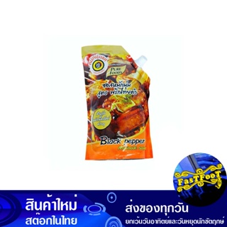 ซอสหมักนุ่ม พริกไทยดำ 1000 กรัม เพียวฟู้ดส์ Pure Foods Soft Marinade, Black Pepper