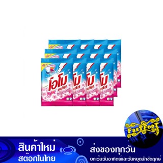 ผงซักฟอกสูตรเข้มข้น ซากุระ เฟรช สีชมพู 95 กรัม (แพ็ค12ถุง) โอโมพลัส Omo Plus Concentrated Powder Detergent Sakura Fresh