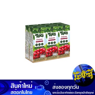 น้ำผลไม้ น้ำองุ่นแดง 200 มล. (แพ็ค6กล่อง) ทิปโก้ Tipco Fruit Juice Red Grape Juice