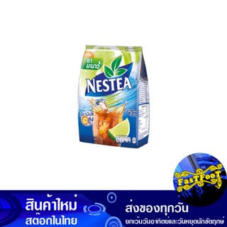 ชามะนาว 13 กรัม (แพ็ค18ซอง) เนสที Nestea Lemon Tea