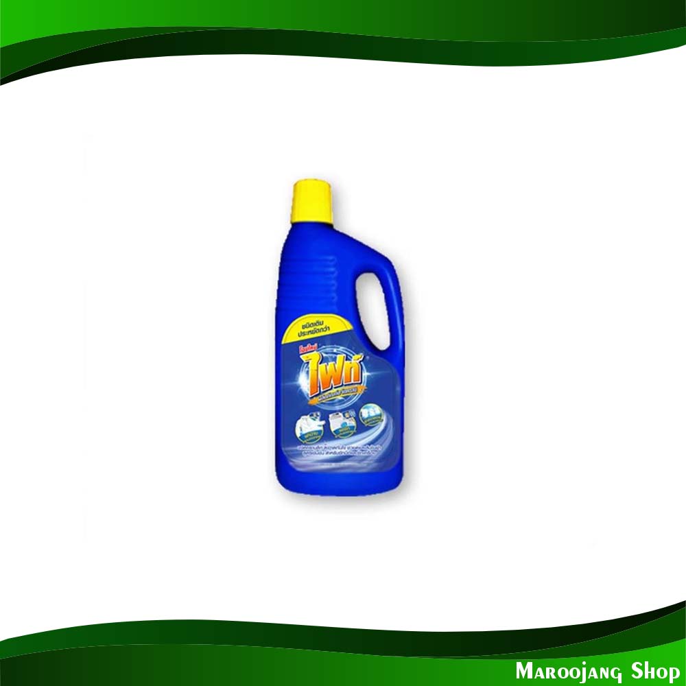 น้ำยาขจัดคราบ ไฟท์ 1000 มล. Stain Remover Graphite Shopee Thailand