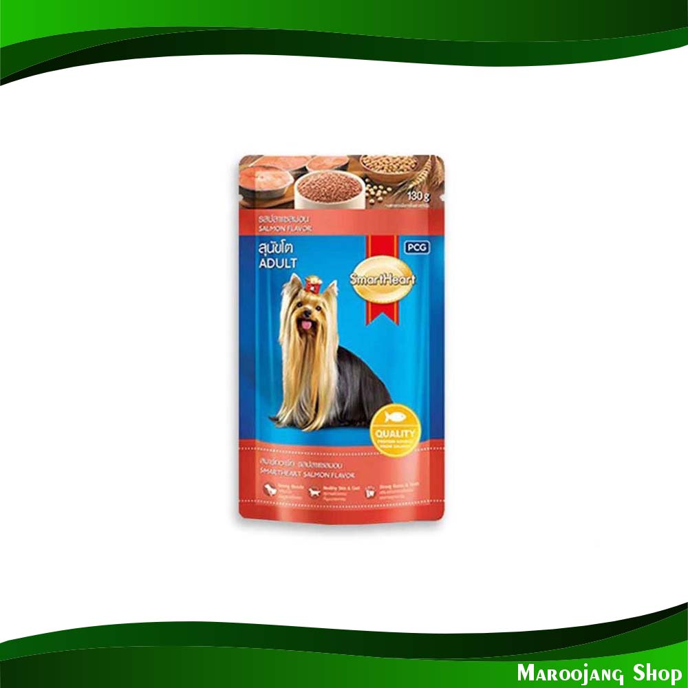 อาหารสุนัขแบบซอง รสปลาแซลมอน สมาร์ทฮาร์ท 130 กรัม (12ซอง) Sachets Of