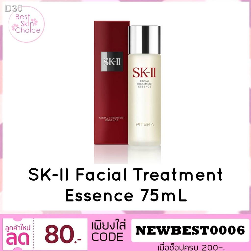 ☄SKII Facial Treatment Essence 75mL Shopee Thailand