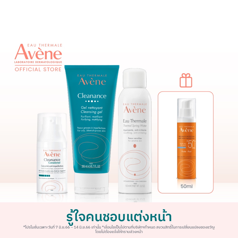 เซ็ตรู้ใจผิวเป็นสิวง่าย-cleanance-comedomed-concentrate-30ml-และ-cleanance-cleansing-gel-200ml