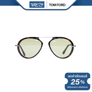 TOM FORD แว่นตากันแดด ทอม ฟอร์ด รุ่น FFT0473 - NT