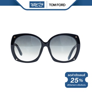 TOM FORD แว่นตากันแดด ทอม ฟอร์ด รุ่น FFT0362 - NT