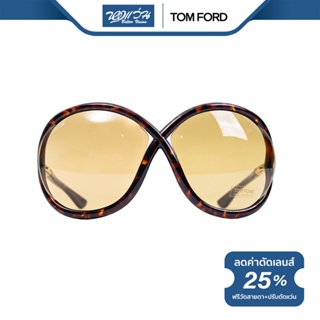 TOM FORD แว่นตากันแดด ทอม ฟอร์ด รุ่น FFT0272 - NT