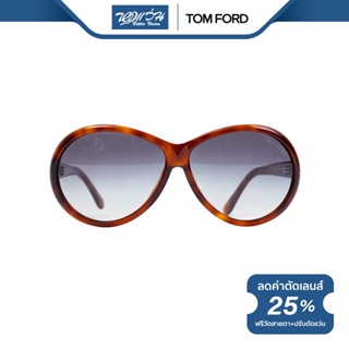 TOM FORD แว่นตากันแดด ทอม ฟอร์ด รุ่น FFT0202 - NT