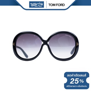 TOM FORD แว่นตากันแดด ทอม ฟอร์ด รุ่น FFT0388 - NT