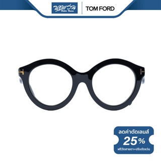 TOM FORD แว่นตากันแดด ทอม ฟอร์ด รุ่น FFT0359 - NT