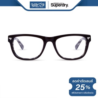 SUPERDRY กรอบแว่นตา ซุปเปอร์ดราย รุ่น FS8BRANF - NT