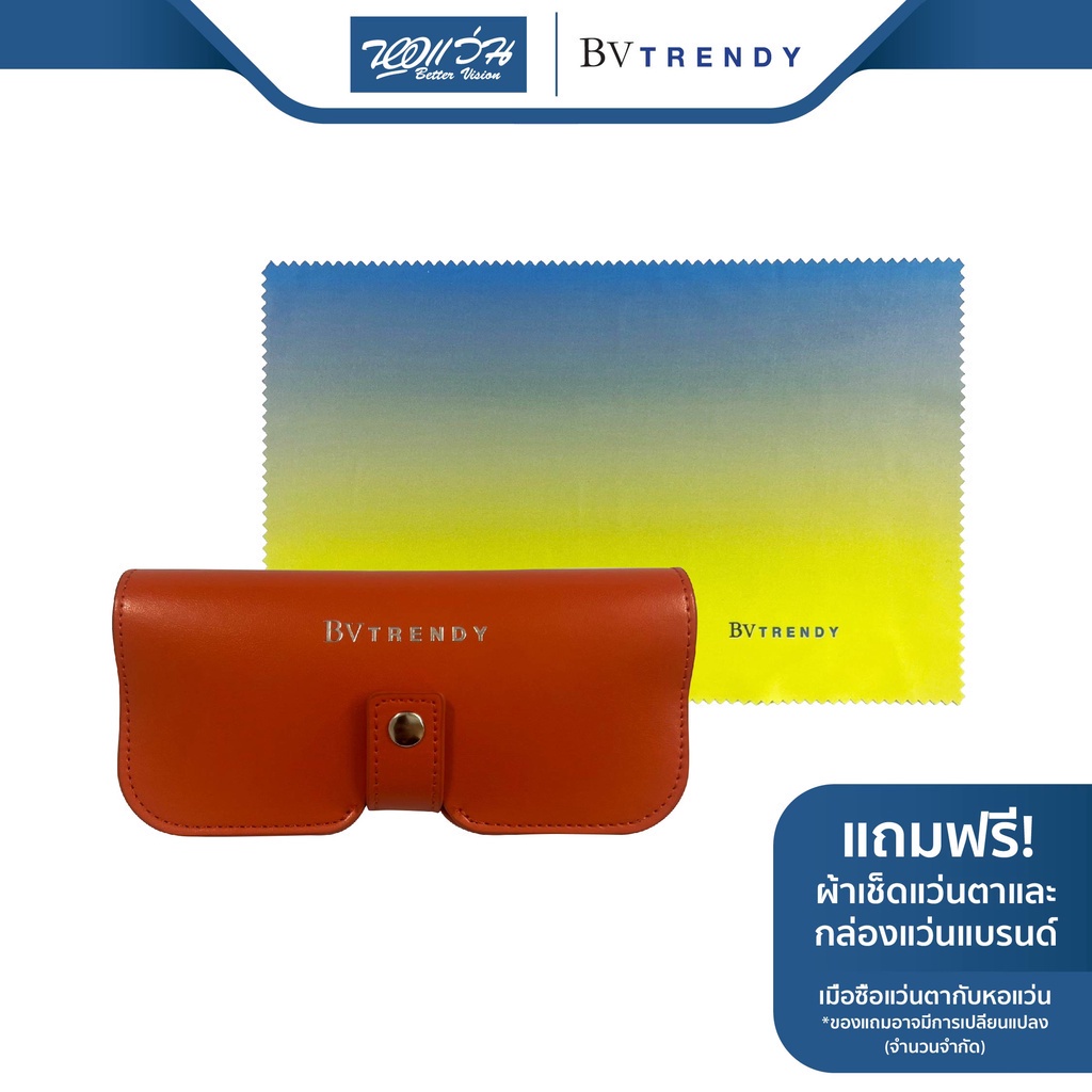 เซตคลิปออน-5-ชิ้นฟรี-bv-trendy-กรอบแว่นตาคลิปออน-บีวี-เทรนดี้-รุ่น-bv2306-bv