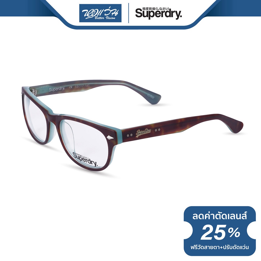 superdry-กรอบแว่นตา-ซุปเปอร์ดราย-รุ่น-fs8osakf-nt