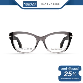 Marc Jacobs (MJ) กรอบแว่นตา มาร์ค จาคอป รุ่น FMJ512 - NT