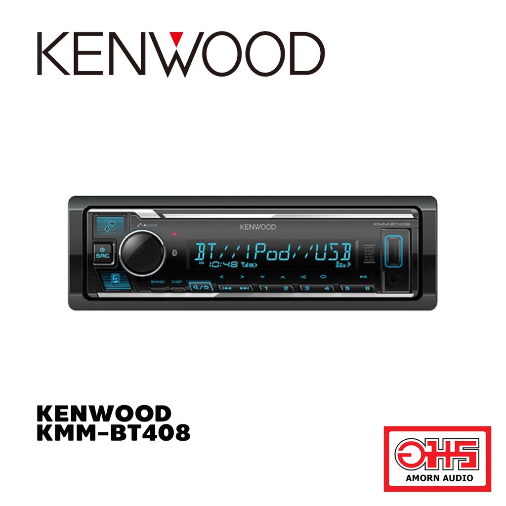 kenwood-kmm-bt408-เครื่องเสียงรถ-วิทยุติดรถยนต์-1din-bluetooth-usb-aux-ไม่เล่นแผ่น-cd