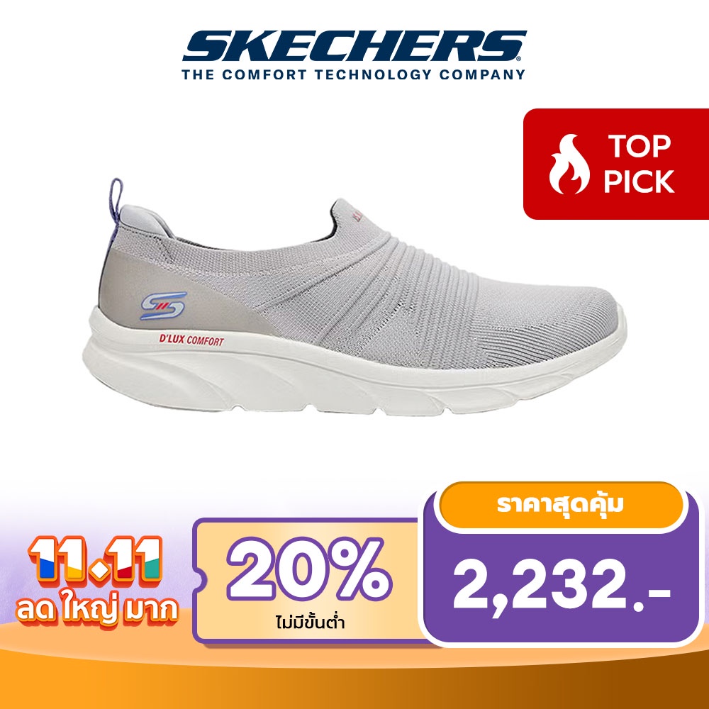 Skechers สเก็ตเชอร์ส รองเท้าผู้หญิง Women Glow Time Shoes 104339GRY