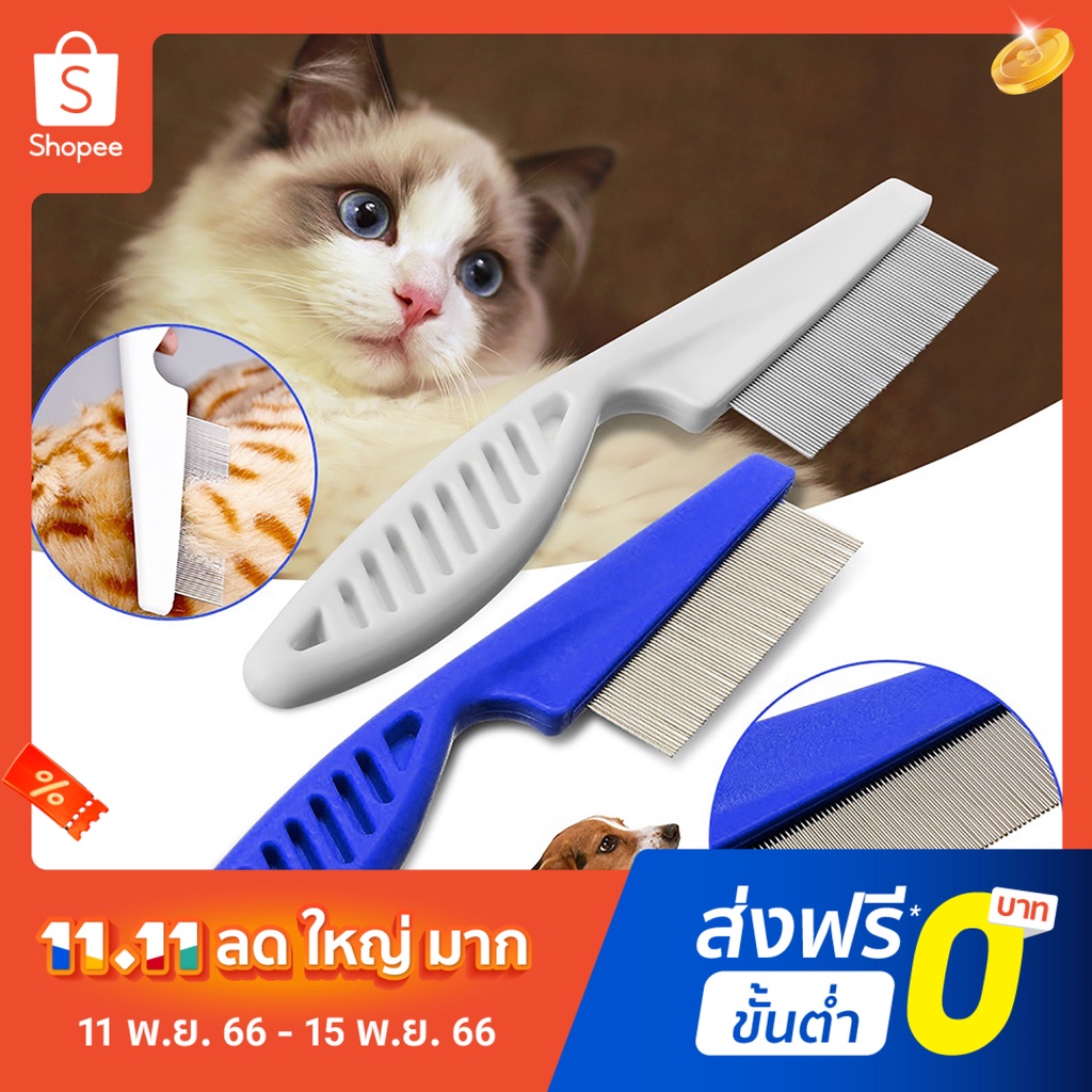 pota-pet-dog-cat-teeth-brush-grooming-fur-hair-comb-tool-portable-cleaning-plastic