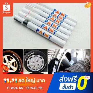 Pota 12 Colors Waterproof Car Tyre Tire Tread Rubber Metal Permanent Paint Marker Pen