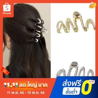 กิ๊บติดผม รูปคลื่น ขนาดใหญ่ แบบไม่สม่ําเสมอ แฟชั่นฤดูใบไม้ผลิ สไตล์ฝรั่งเศส