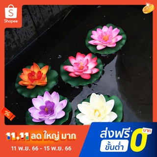 ดอกบัวจําลอง ขนาดเล็ก สําหรับตกแต่งบ้าน ตู้ปลา DIY