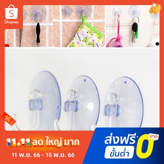 Pota 10Pcs Transparent Wall Hooks Suckers Kitchen Bathroom Hangers Suction Cup Hooks