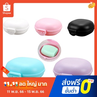 Pota Portable Lovely Oval Soap Holder Storage Box Bathroom Home Travel Case Container