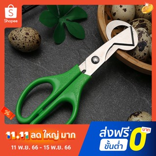 Pota Quail Egg Cutter Quail Egg Scissor Stainless Steel Opener Kitchen Cutter Eco-friendly