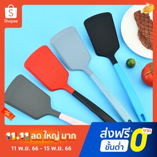 Pota Steak Shovel Dishwasher Safe Cooking Spatula Long Handle